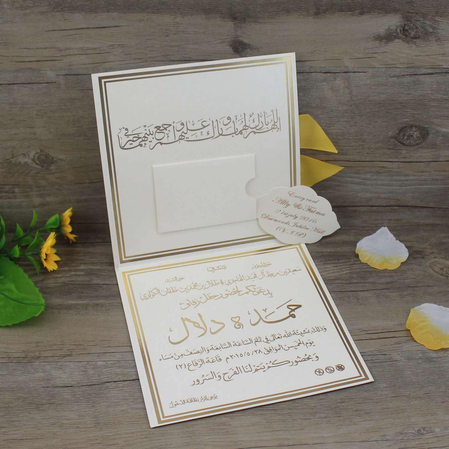 invitation card